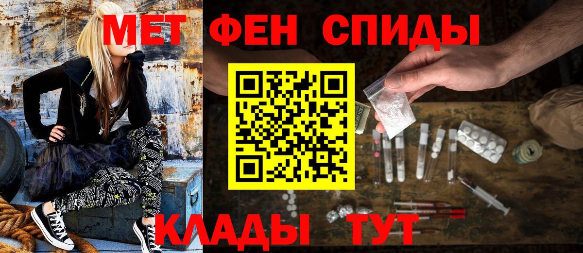 Амфетамин 97% Коряжма