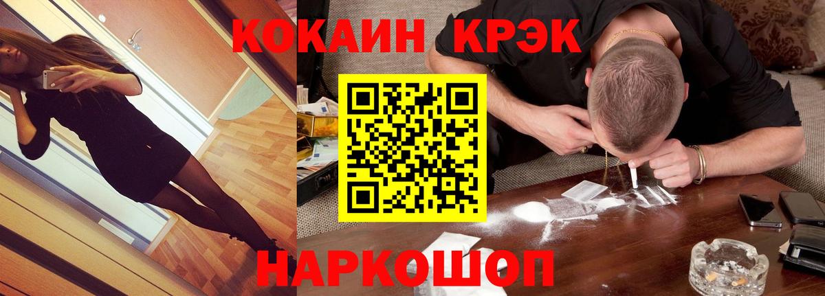 КОКАИН 99% Коряжма