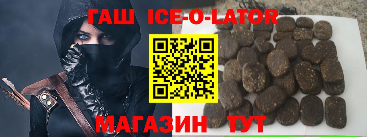 ГАШ Cannabis Коряжма