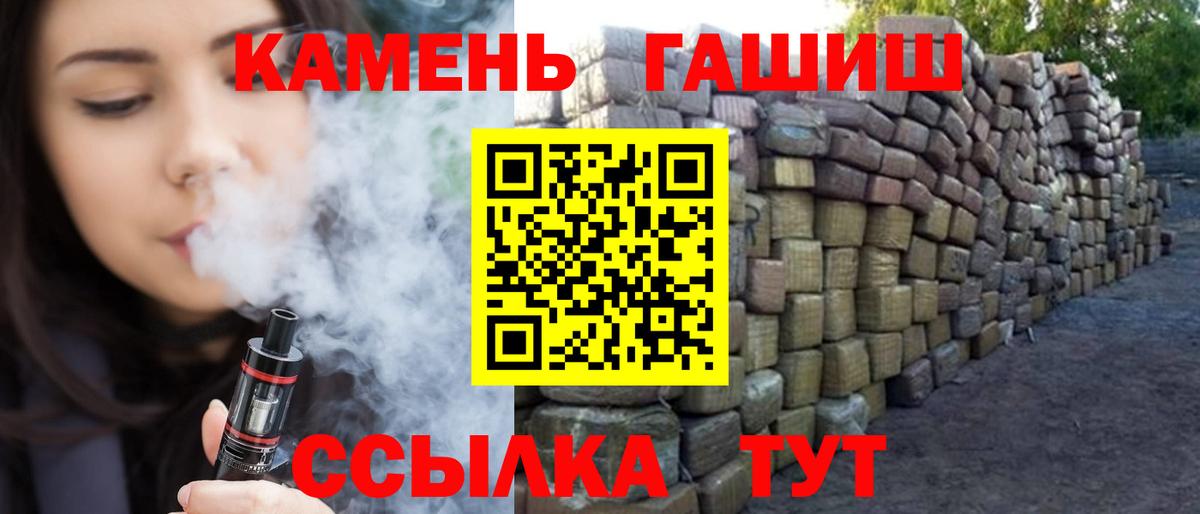 Гашиш Ice-O-Lator  Вход с VPN  где купить   ГАШ AMNESIA HAZE  Коряжма 