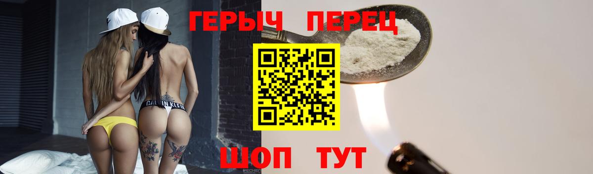 ГЕРОИН афганец Коряжма
