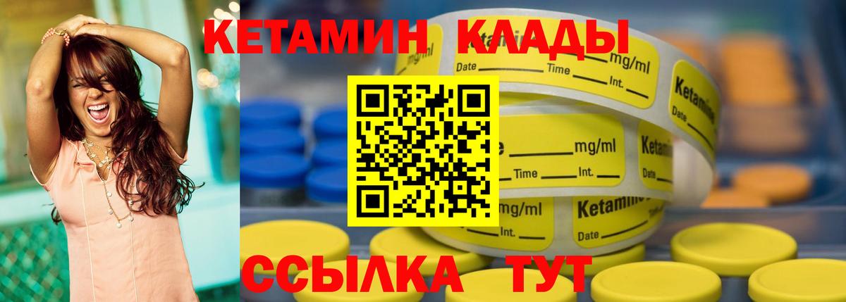 Кетамин ketamine  Вход с VPN  Коряжма  КЕТАМИН ketamine 