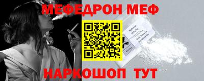 jwh Краснознаменск