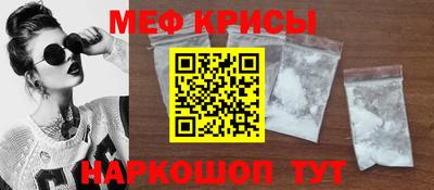 MDMA Краснокаменск