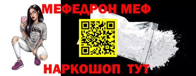 сатива Краснодар