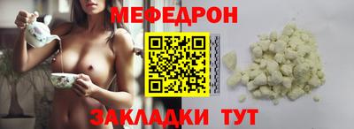 jwh Краснознаменск