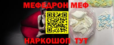 MDMA Краснокаменск