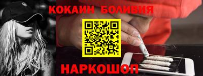 кокаин VHQ Кунгур