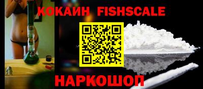 jwh Краснознаменск