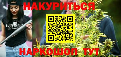 сатива Краснодар