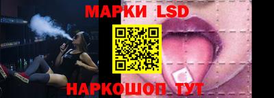 сатива Краснодар
