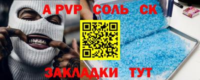 jwh Краснознаменск