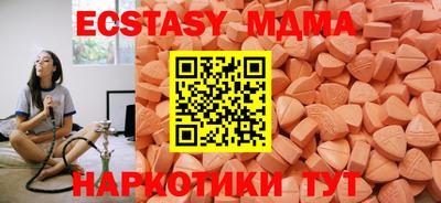 сатива Краснодар