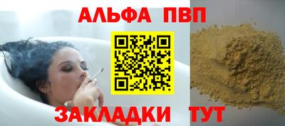 MDMA Краснокаменск