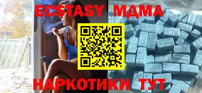 MDMA Краснокаменск