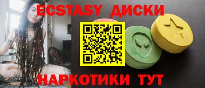 MDMA Краснокаменск
