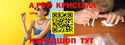 MDMA Краснокаменск