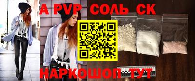 сатива Краснодар