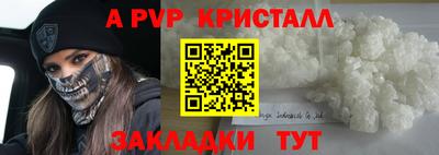 MDMA Краснокаменск