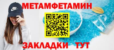 MDMA Краснокаменск
