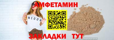сатива Краснодар