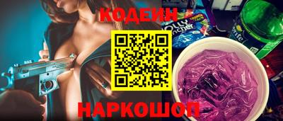 сатива Краснодар