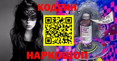 сатива Краснодар