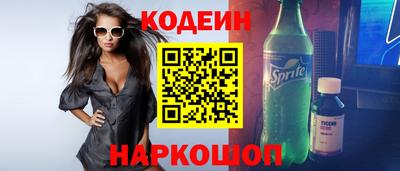 MDMA Краснокаменск