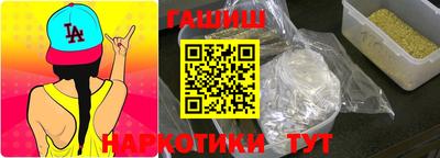 сатива Краснодар