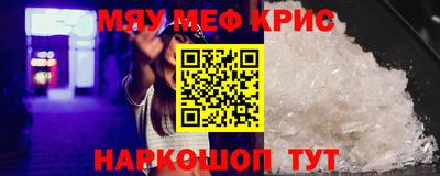 сатива Краснодар