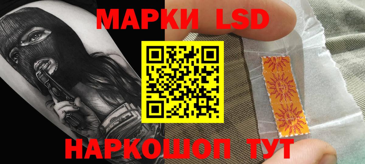 Коряжма  Лсд 25 экстази ecstasy  ЛСД экстази ecstasy  Вход с VPN 