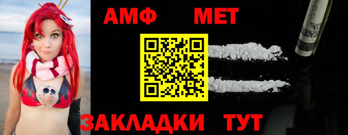 Метамфетамин винт  Вход с VPN  Коряжма  Метамфетамин винт 