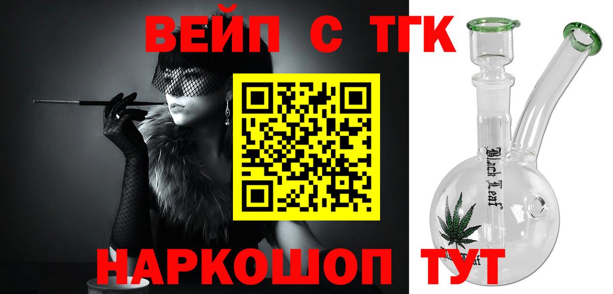 Дистиллят ТГК Wax Коряжма