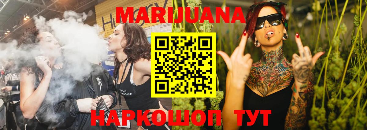 Каннабис OG Kush  Вход с VPN  МАРИХУАНА планчик  Коряжма  МАРИХУАНА Amnesia  МАРИХУАНА Ganja 