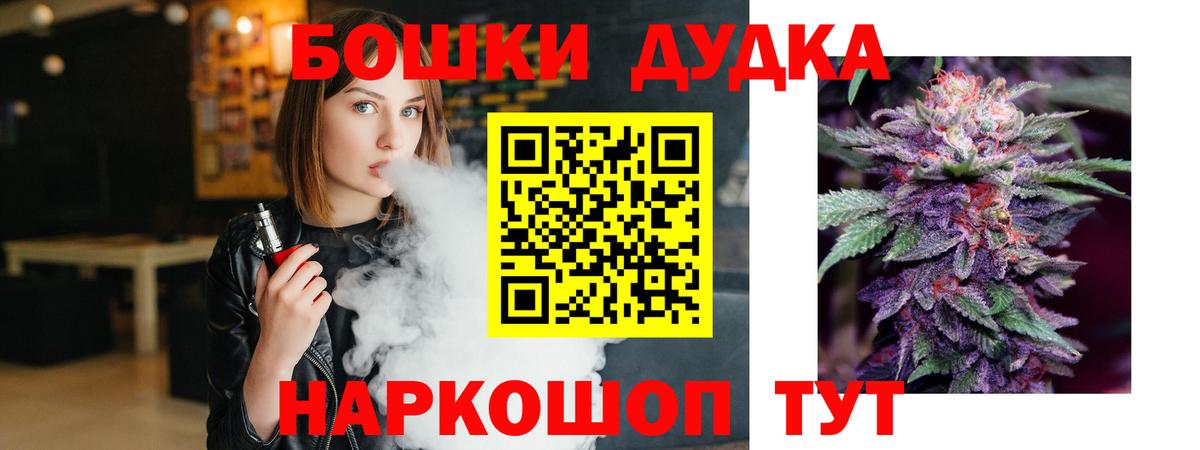 МАРИХУАНА Amnesia Коряжма